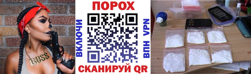 хочу наркоту  даркнет какой сайт  Амфетамин VHQ  Сольцы 