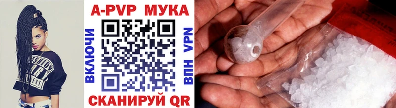 APVP крисы CK  гидра вход  Сольцы 