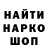 Амфетамин Розовый Samic play
