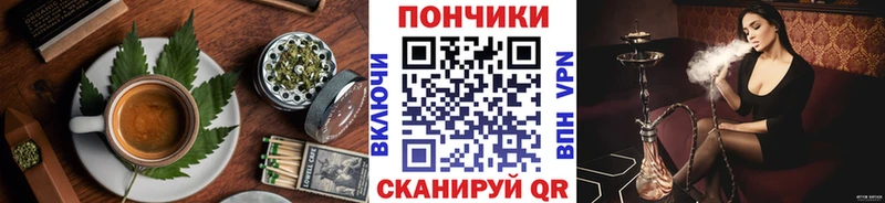 сколько стоит  Сольцы  Печенье с ТГК конопля 