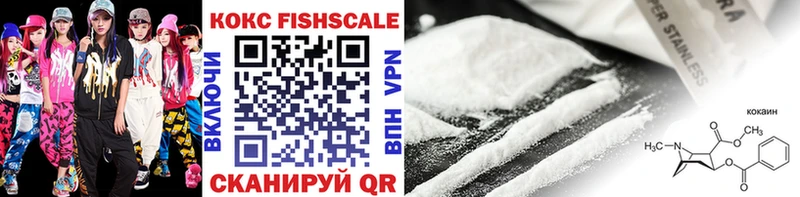 Cocaine 97% купить сайты Сольцы