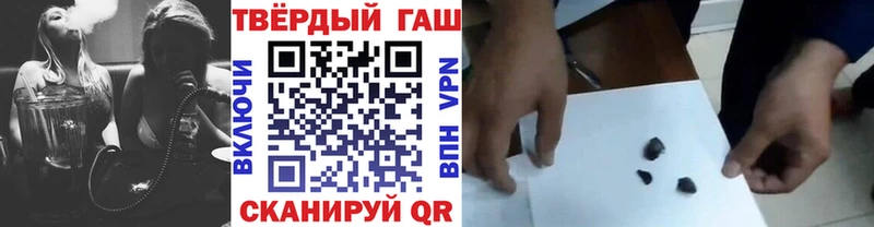 где купить наркоту Сольцы ГАШ индика сатива