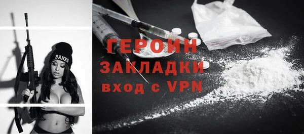 стаф Лихославль