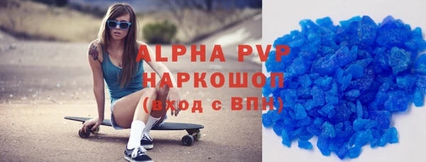 спиды Лиски