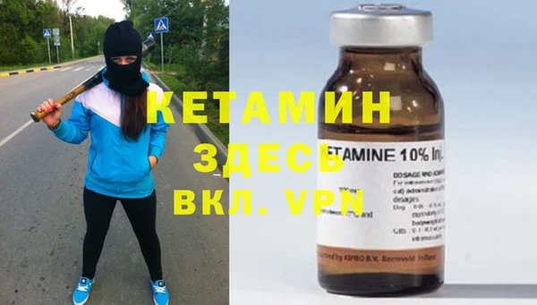 стаф Лихославль