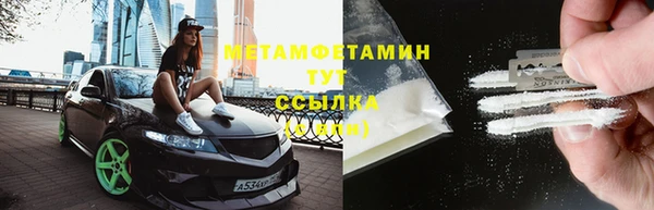 спиды Лиски