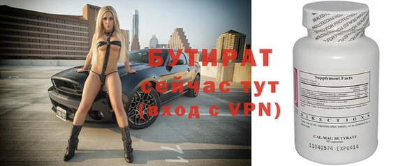 спиды Лиски