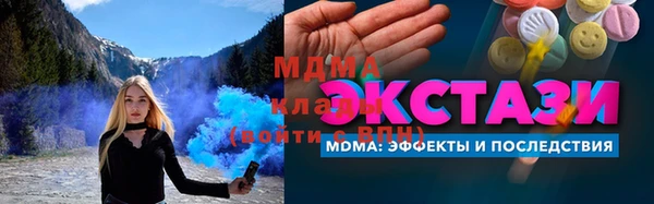 стаф Лихославль