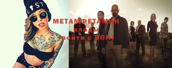 стаф Лихославль
