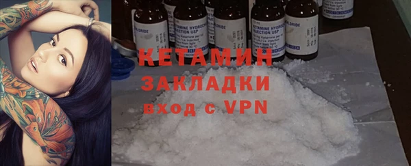 стаф Лихославль