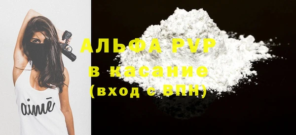 спиды Лиски