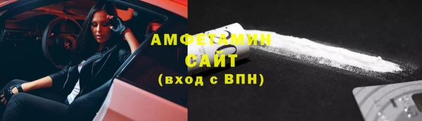 спиды Лиски