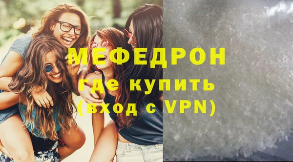 ALPHA-PVP Липки