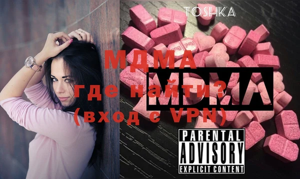 стаф Лихославль