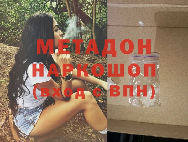 стаф Лихославль