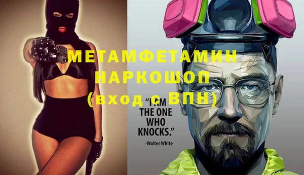 спиды Лиски
