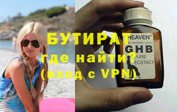 спиды Лиски