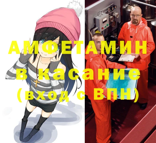 спиды Лиски