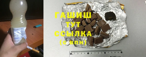 стаф Лихославль