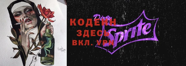 ALPHA-PVP Липки