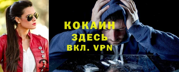 ALPHA-PVP Липки