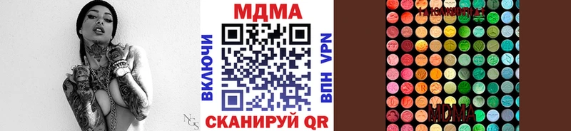 купить наркотик  Сольцы  MDMA crystal 