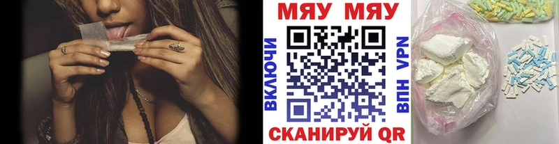 Мефедрон mephedrone  наркотики  Сольцы 