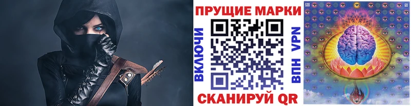 как найти   blacksprut сайт  Наркотические марки 1,8мг  Сольцы 